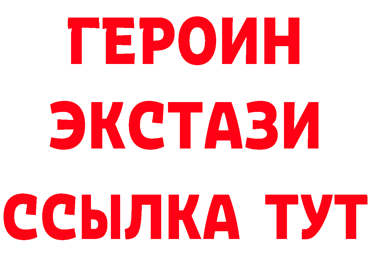 Экстази Punisher зеркало площадка mega Коломна